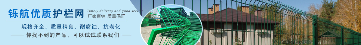 安平縣鑠航絲網(wǎng)制品有限公司 安平縣鑠航絲網(wǎng)制品有限公司